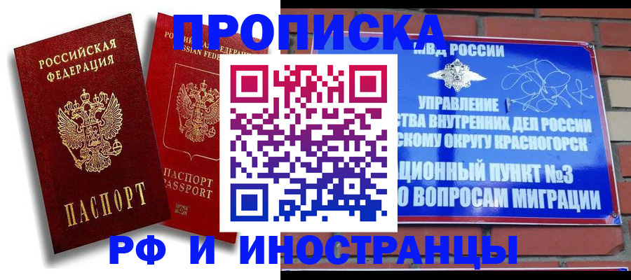 форма 3 в Лагани
