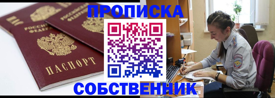 регистрация в Лагани