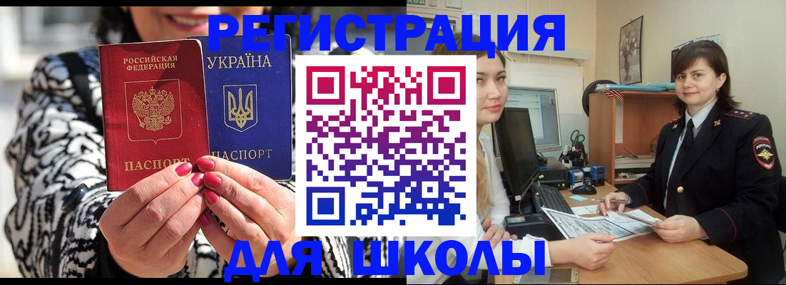 прописка гарантия в Лагани